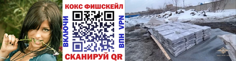 Купить наркотики цена Новодвинск Галлюциногенные грибы  Меф  Конопля  АМФ 