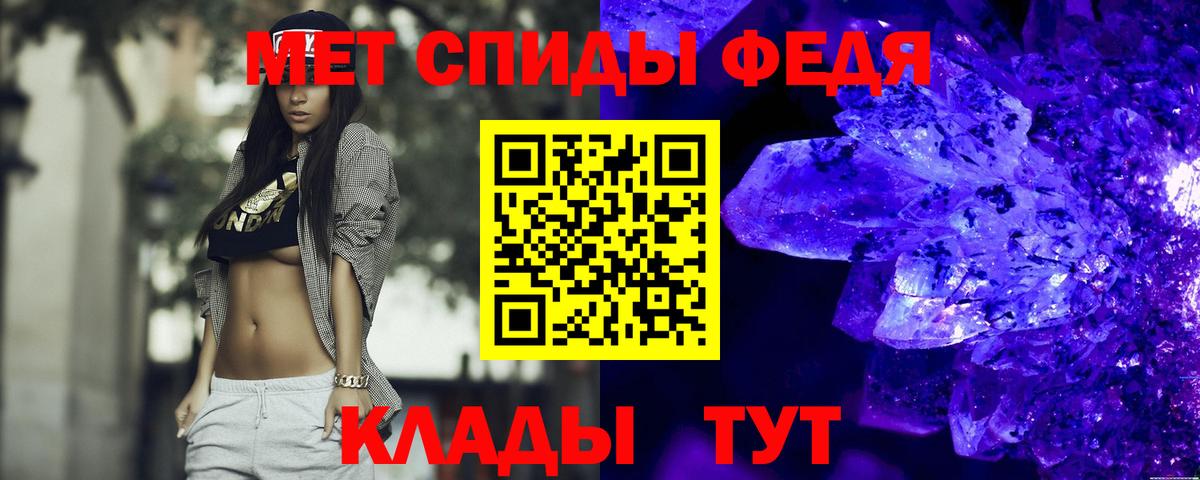 Амфетамин  Amphetamine  Новодвинск  Вход с VPN  мега как зайти  Амфетамин Premium 