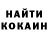 COCAIN Fish Scale Aleksandr Ardashkin