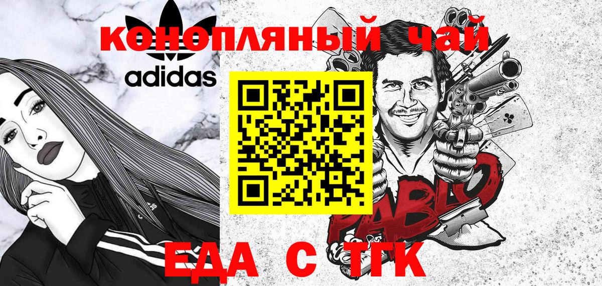 Canna-Cookies конопля Новодвинск