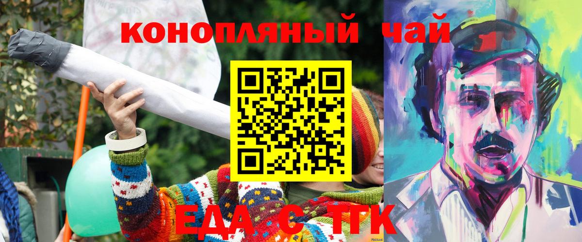 Cannafood конопля  Новодвинск 