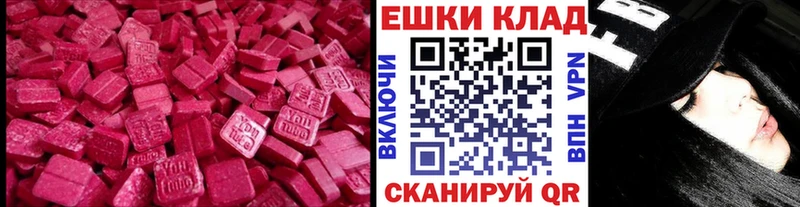 Ecstasy Cube  Новодвинск 
