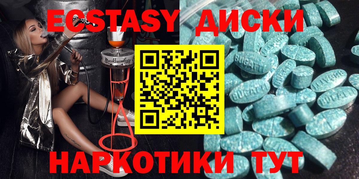 Новодвинск  Ecstasy бентли  Экстази ешки  кракен зеркало  Вход с VPN 