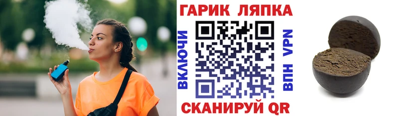 как найти закладки  OMG как войти  ГАШ Изолятор  Новодвинск 