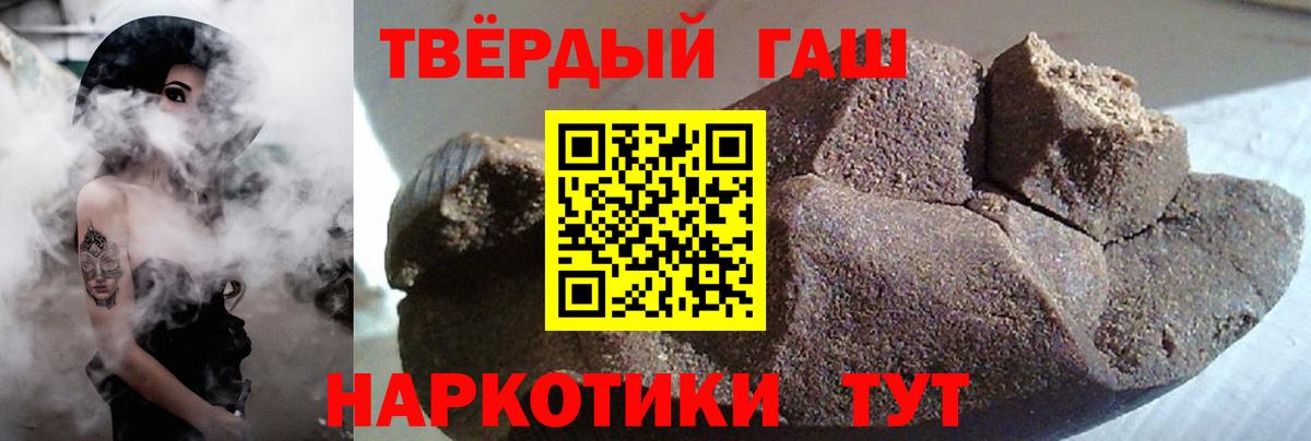 Гашиш AMNESIA HAZE  Вход с VPN  ГАШ Изолятор  Новодвинск 