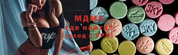 ALPHA-PVP Медногорск