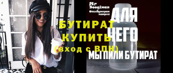 мефедрон VHQ Медвежьегорск