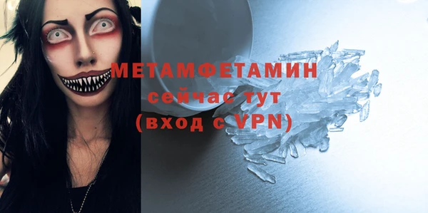 мефедрон VHQ Медвежьегорск