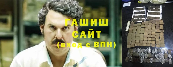 ALPHA-PVP Медногорск