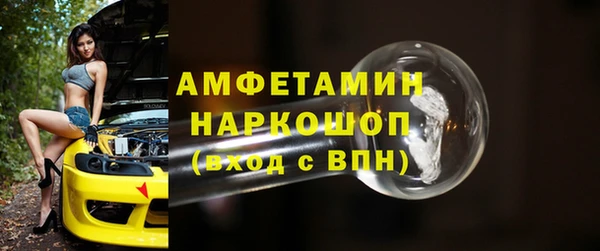 ALPHA-PVP Медногорск