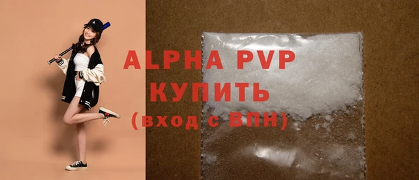 мефедрон VHQ Медвежьегорск