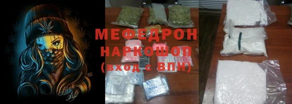 меф Ростов