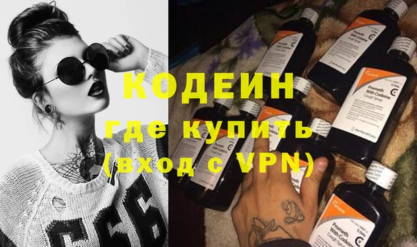 альфа пвп VHQ Ступино