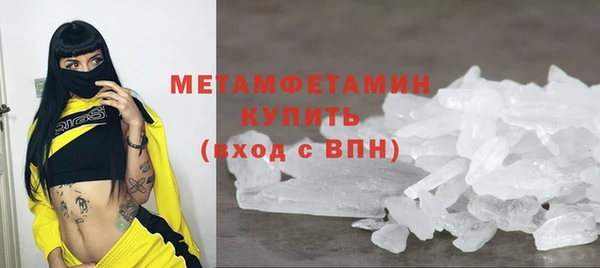 соль ск Михайловск