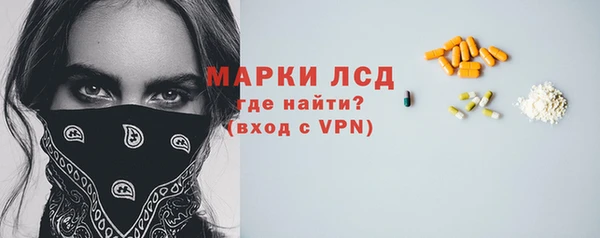 кокаин Михайловка