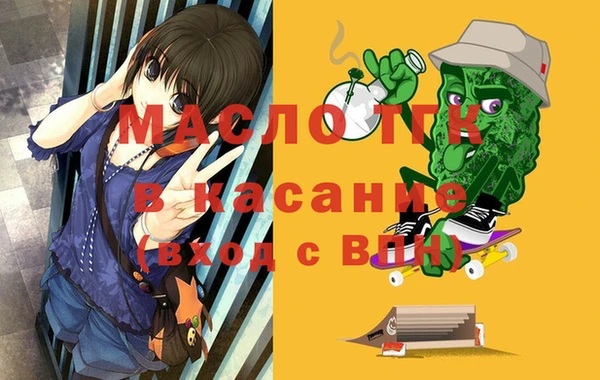 мефедрон VHQ Медвежьегорск