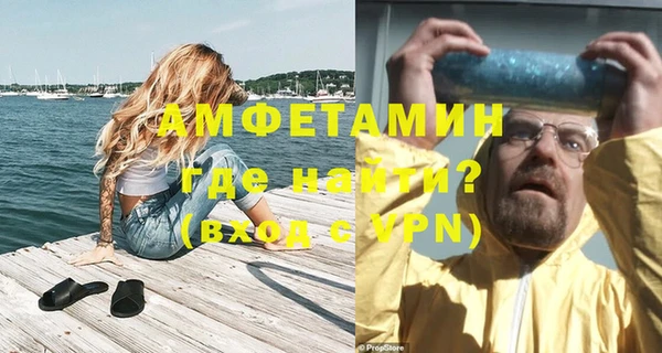 таблы Рославль