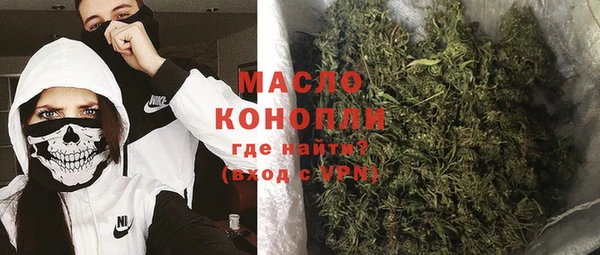 мефедрон VHQ Медвежьегорск