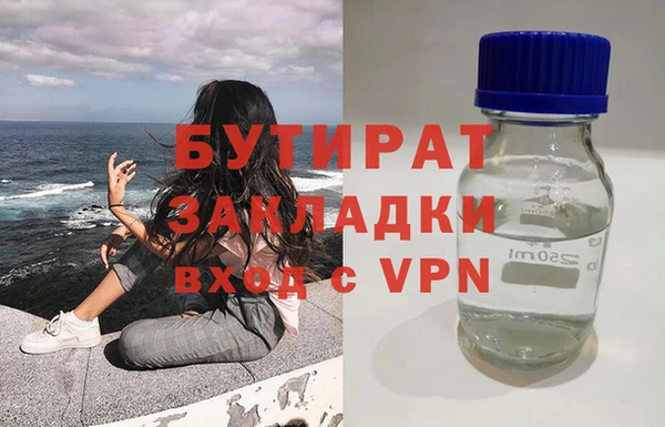 мескалин Струнино