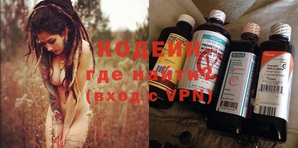 мефедрон VHQ Медвежьегорск