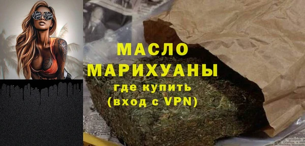 ALPHA-PVP Медногорск