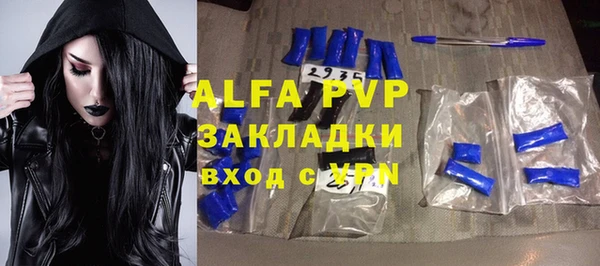 ALPHA-PVP Медногорск