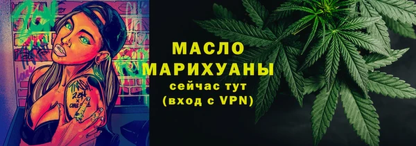 ALPHA-PVP Медногорск