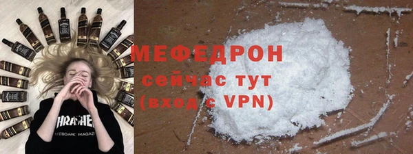 не бодяженный Мегион