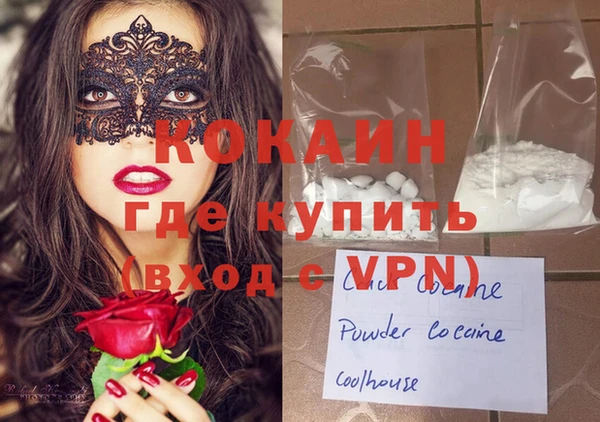 ALPHA-PVP Медногорск