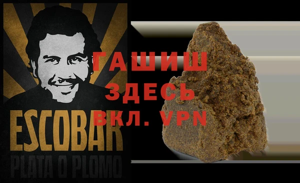 мефедрон VHQ Медвежьегорск
