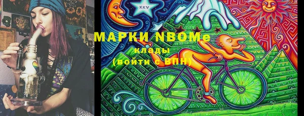 ALPHA-PVP Медногорск
