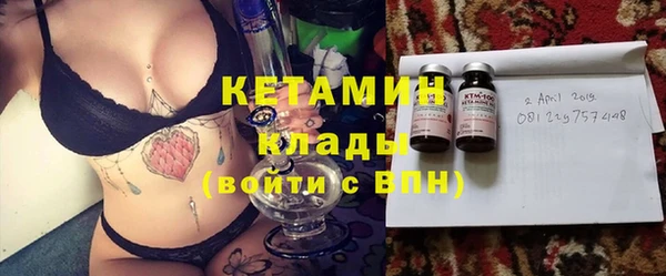 мефедрон VHQ Медвежьегорск