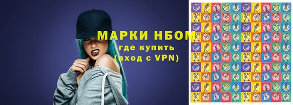 ALPHA-PVP Медногорск
