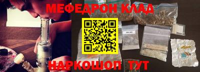 меф VHQ Волжский