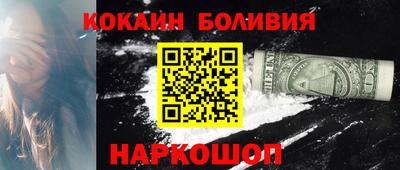 героин Балахна