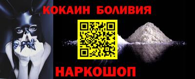 кокаин перу Гагарин