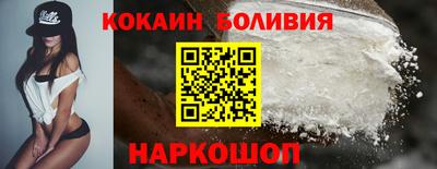 кокаин VHQ Гай