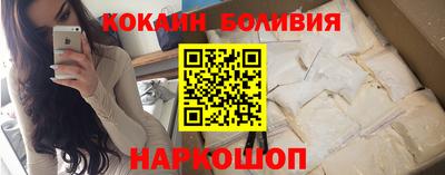 кокаин перу Гагарин