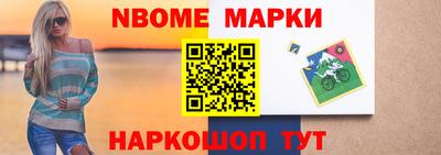 марки lsd Балаково