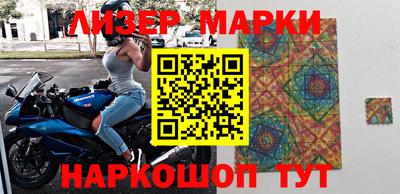 марки lsd Балаково