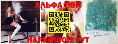 гашишное масло Гатчина