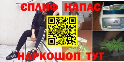 героин Балахна