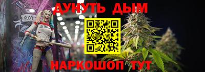 гашишное масло Гатчина