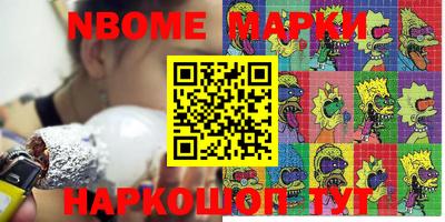 марки lsd Балаково