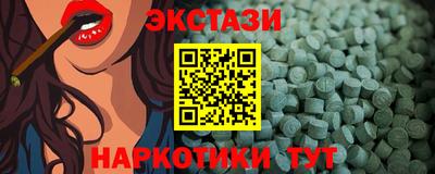 марки nbome Гусиноозёрск