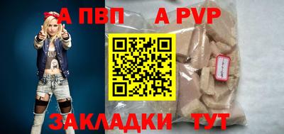 гашишное масло Гатчина
