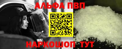 марки lsd Балаково