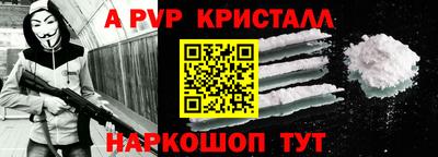 марки lsd Балаково