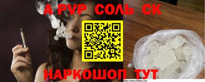 кокаин перу Гагарин