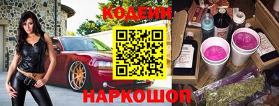 героин Балахна